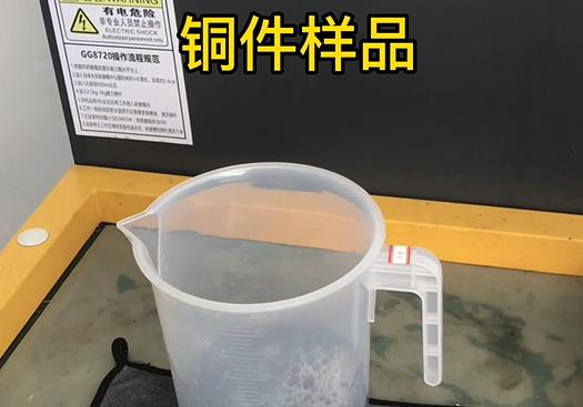 象山紫铜高频机配件样品